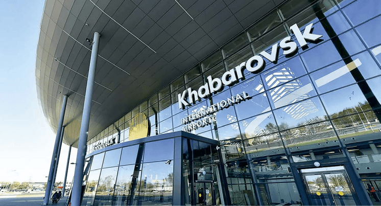 Международный аэропорт Хабаровска