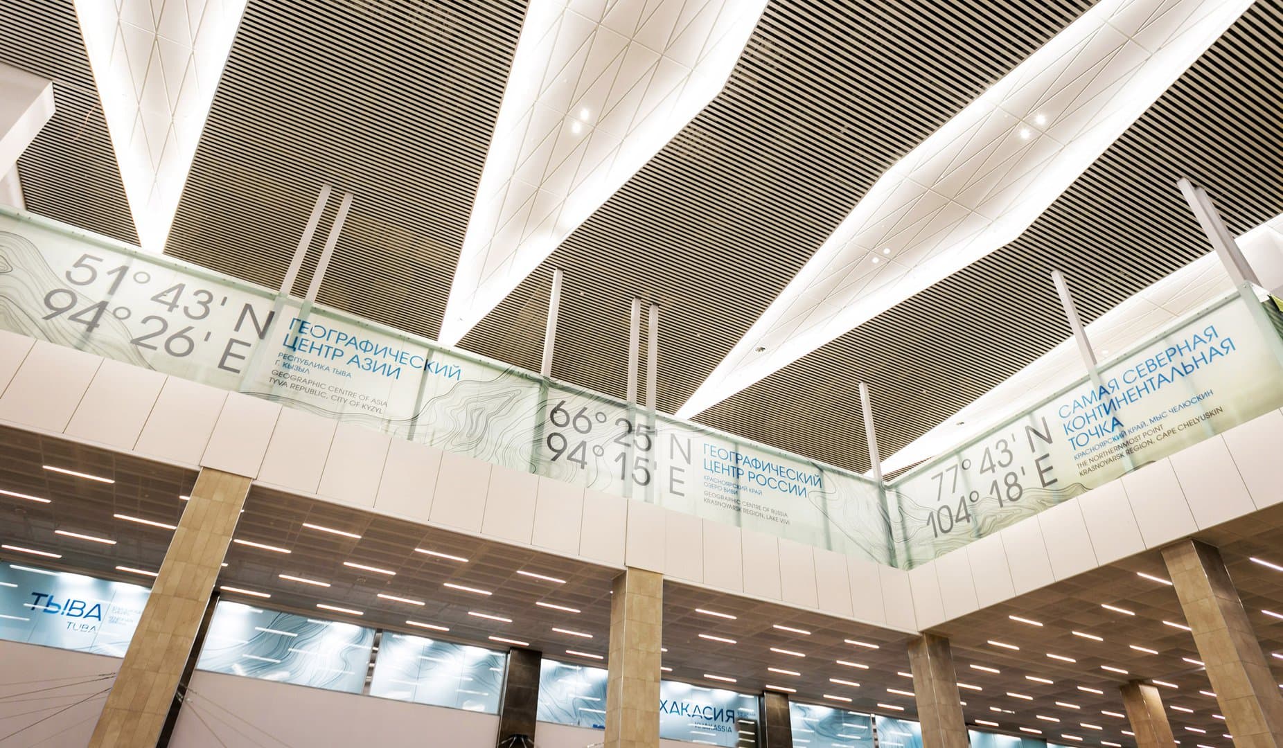 Международный аэропорт Красноярска - фото 3