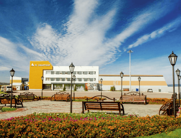 Сибирская (Угольная компания)