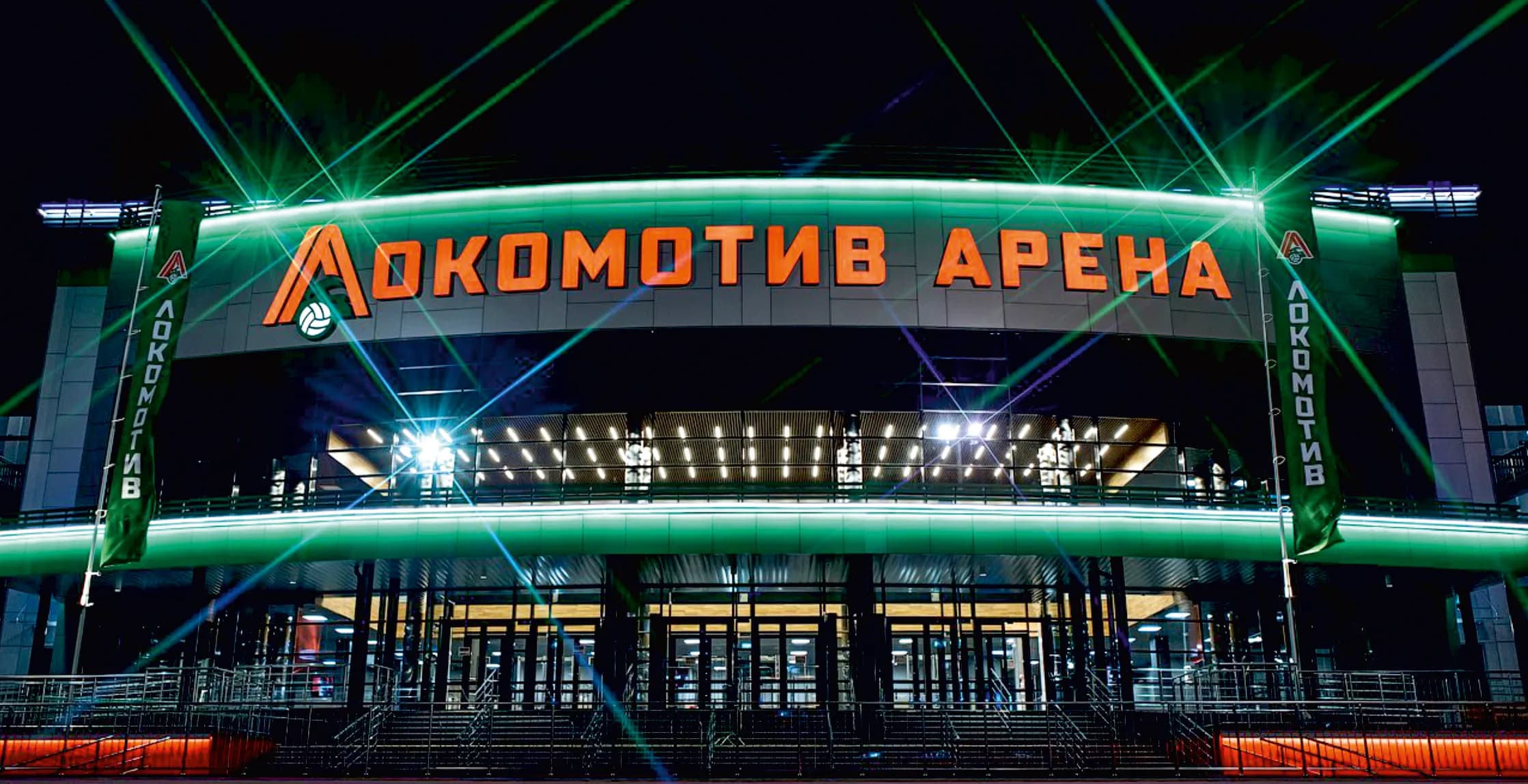 Локомотив-Арена (Региональный центр волейбола) - фото 2