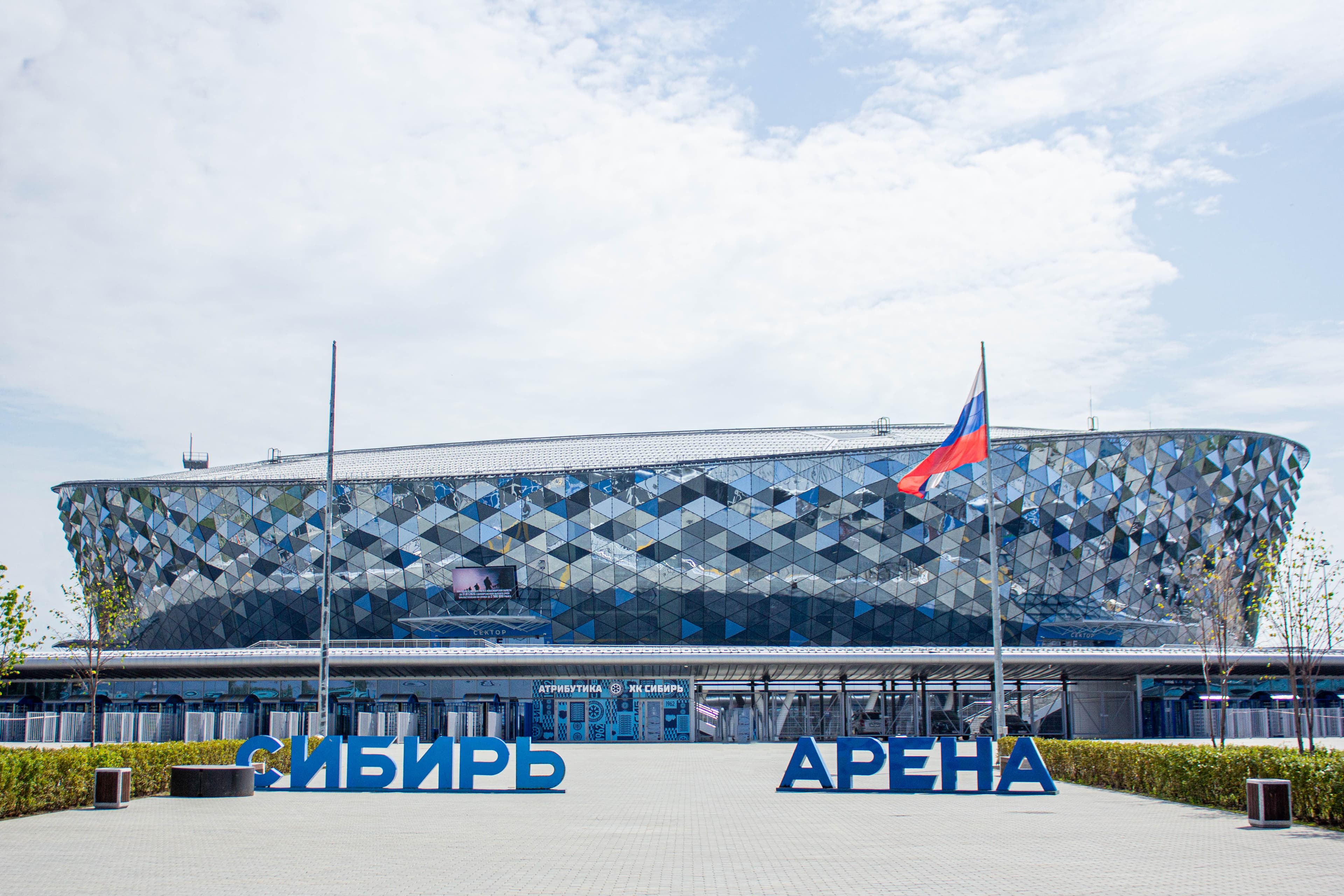 Сибирь-Арена (Ледовый дворец)