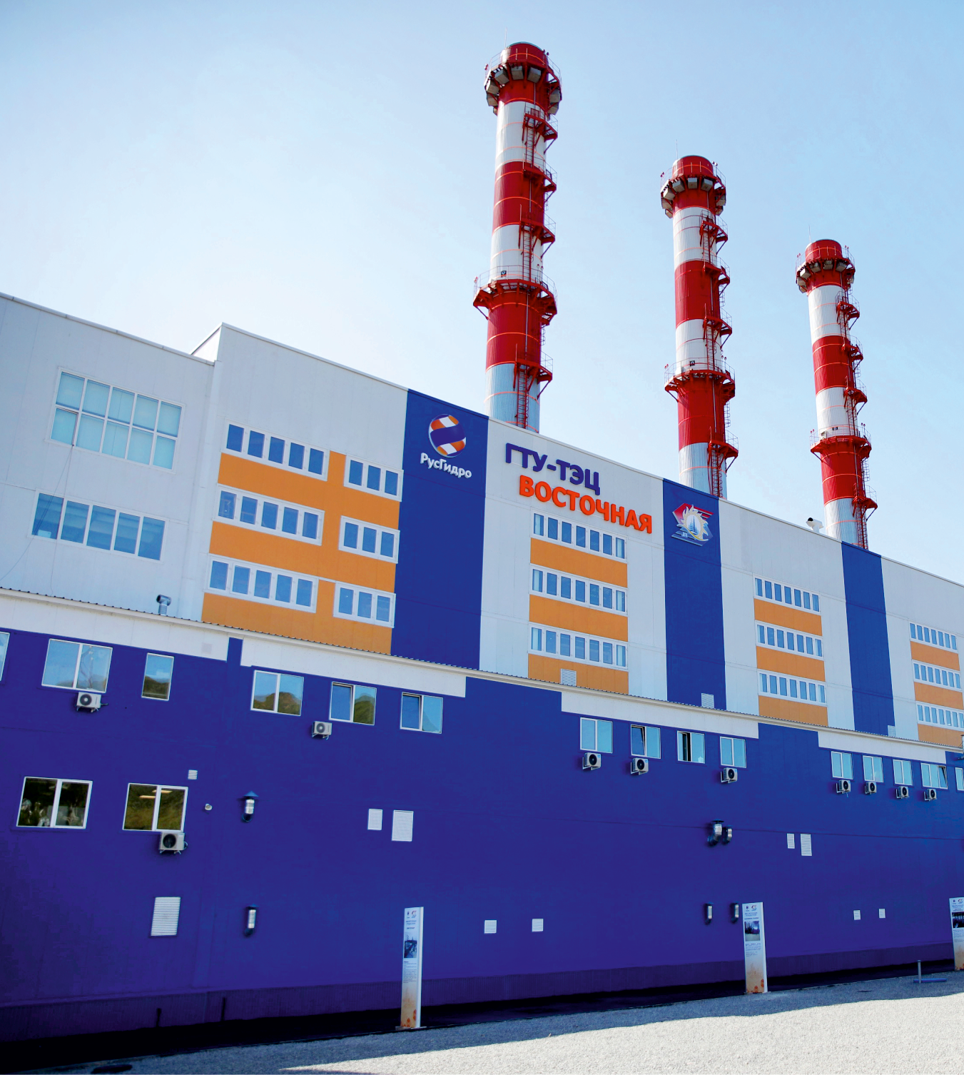 ТЭЦ Восточная