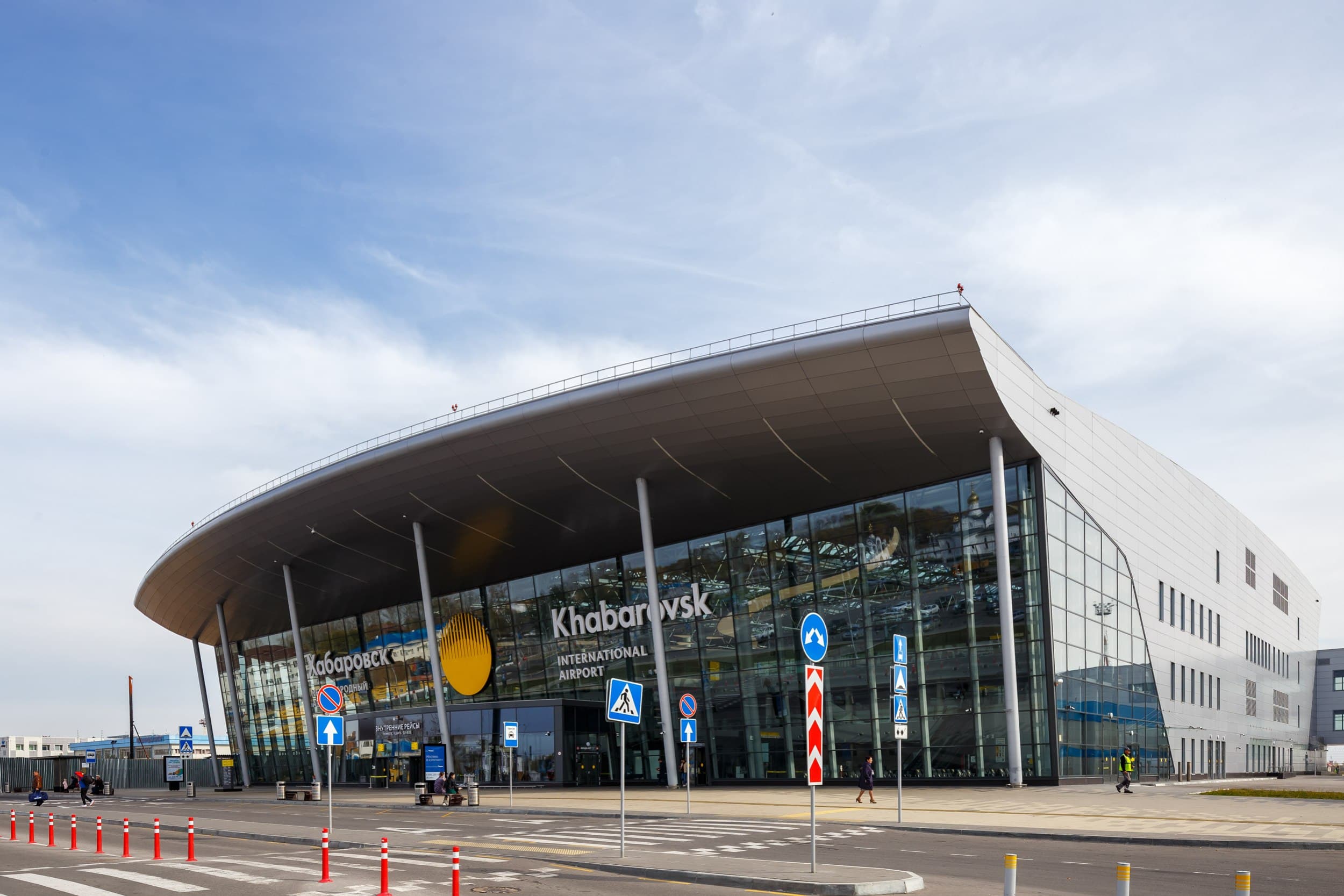Международный аэропорт Хабаровска