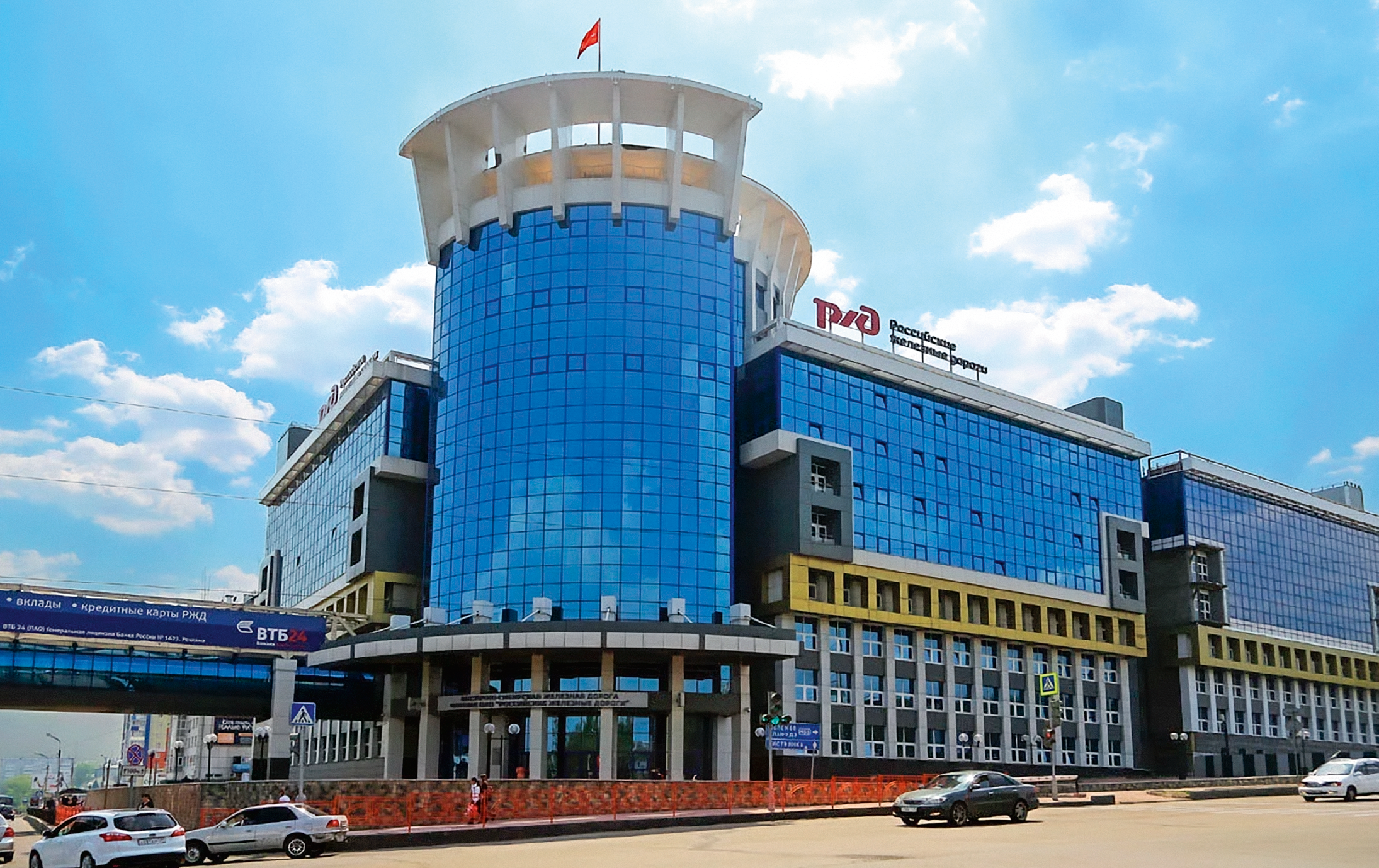 Центр управления перевозками